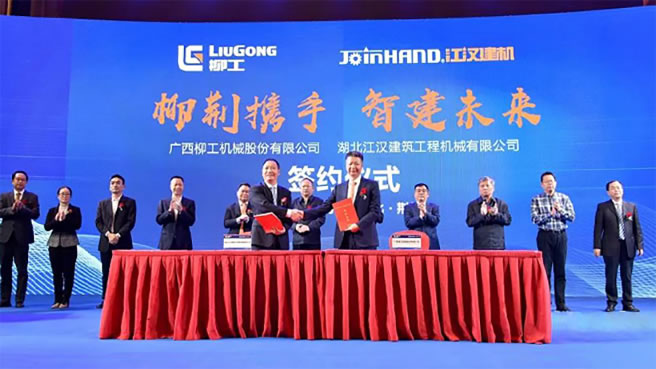 柳工加持，江漢建機(jī)步入工程機(jī)械快車(chē)道！